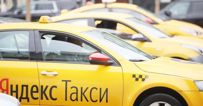 Несоответствия в работе Яндекс.Такси выявила АЗРК