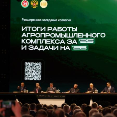 Рустам Минниханов принял участие в итоговой коллегии Министерства сельского хозяйства и продовольствия РТ