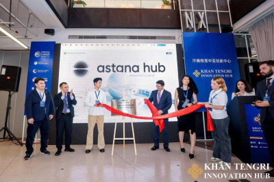 Khan Tengri Innovation Hub открыли в Шанхае