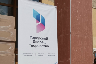Екатеринбургский Дворец творчества переезжает: &laquo;Площадь увеличилась в разы&raquo;