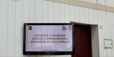 Район Советының чираттан тыш утырышы узды