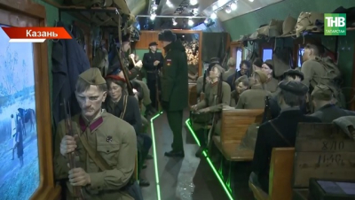 1418 дней истории: &laquo;Поезд Победы&raquo; прибыл в Татарстан