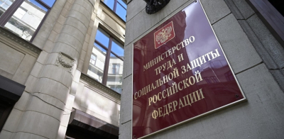 Минтруд: возможен переход на 4-дневку