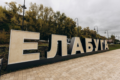 Елабуга и Нижнекамск обмениваются территориями и корректируют границу