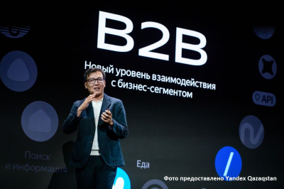 Yandex Qazaqstan анонсировал новые решения для бизнеса