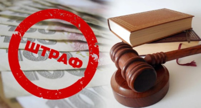 Филиал «QazaqGaz Aimaq» оштрафован за незаконные требования к потребителям