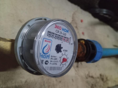 Срок передачи показаний счетчиков изменился: что должны знать владельцы жилья