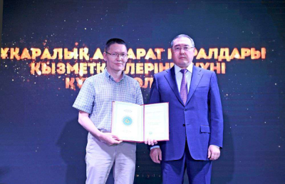 «Самғау» возродился