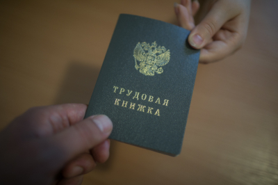 Аналитик: до&nbsp;90% вакансий на&nbsp;российском рынке труда могут быть &laquo;пустышками&raquo;