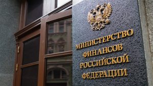 Минфин направил в правительство параметры бюджета на 2027-2029 годы