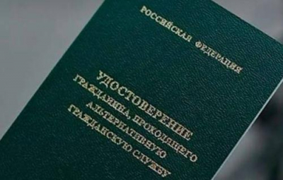 Альтернативная гражданская служба в России: список профессий расширили на 92 позиции