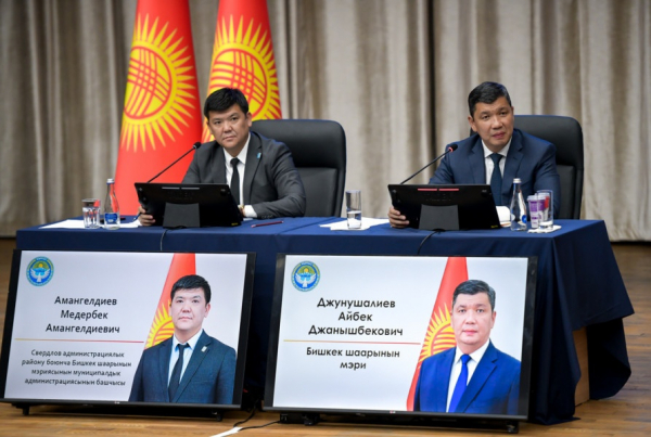 Жители Достука пришли к мэру за ответом по земельному вопросу