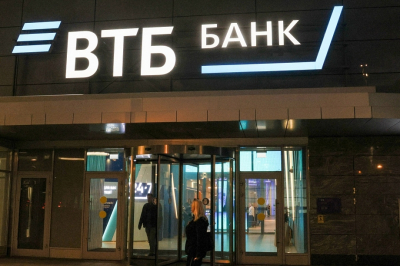 ВТБ провел седьмой поток образовательной программы по инфраструктуре