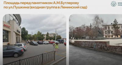 На благоустройство общественных пространств Казани направят 1,8 млрд рублей в 2026 году