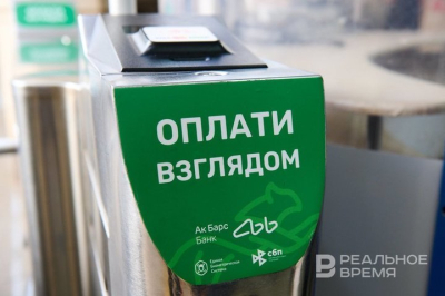 В России одобрили упрощение использования биометрии для прохода в здания