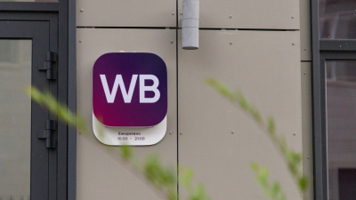 Wildberries запустил новый сервис в Казахстане
