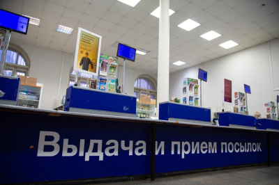 Матвиенко: сотрудники «Почты России» скоро разбегутся