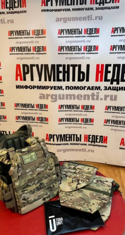 Редакция «Аргументов недели» передала помощь бойцам бригады «ВОЛКИ»