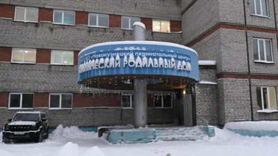 Суд закрыл на три месяца новокузнецкий роддом, где умерли девять младенцев