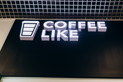 На набережной Табеева откроют Coffeе Like в новом формате