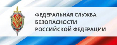 ФСБ предотвратила масштабную атаку дронами по стратегическому объекту в Подмосковье: 35 БПЛА, сеть посредников и украинский рэпер