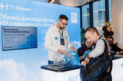 В Москве состоится ИИ КОНФА 2026