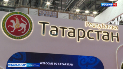 Кабинет министров Татарстана утвердил план мероприятий в рамках национальной политики