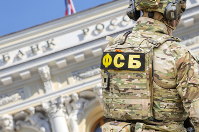 ЦБ раскрыл детали расследования манипуляций фондовым рынком в «Телеграме»