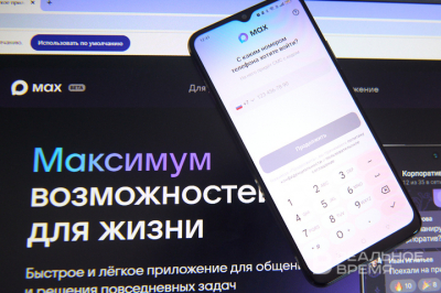 В Max зарегистрировались 7 млн иностранных пользователей