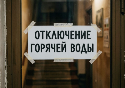 Горячей воды не будет почти три недели: мэрия Казани опубликовала график отключений на июнь