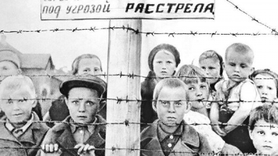 ФСБ рассекретила документы о строителях крематориев в фашистских концлагерях