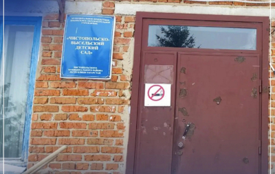 Малыши остались без спортзала из-за ряда нарушений в татарстанском детсаду 27/02/2026 – Новости