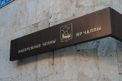 Челнинцы чаще жалуются на ЖКХ, дороги и землепользование